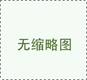 曲陽(yáng)水泥磨車(chē)間鑒定，天津公司工業(yè)檢測(cè)陽(yáng)光正